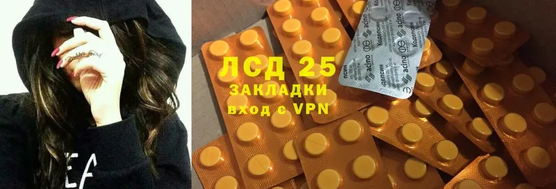 Лсд 25 экстази ecstasy  Волжск 