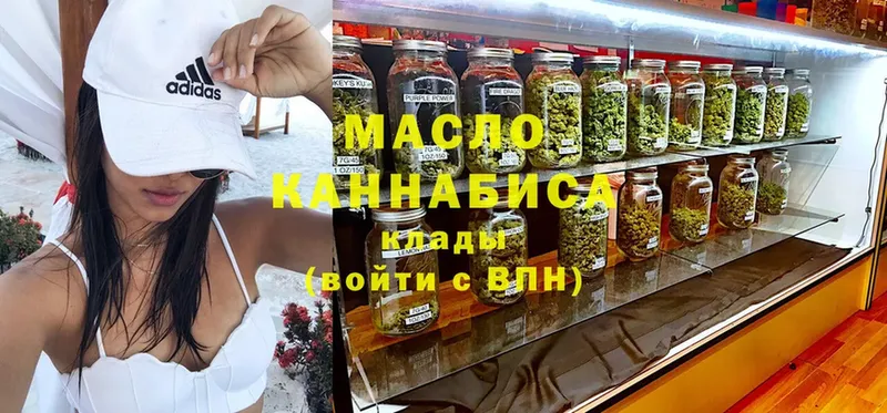 ссылка на мегу зеркало  Волжск  ТГК Wax  где купить наркоту 